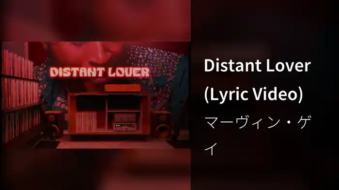 Distant Lover (Lyric Video)