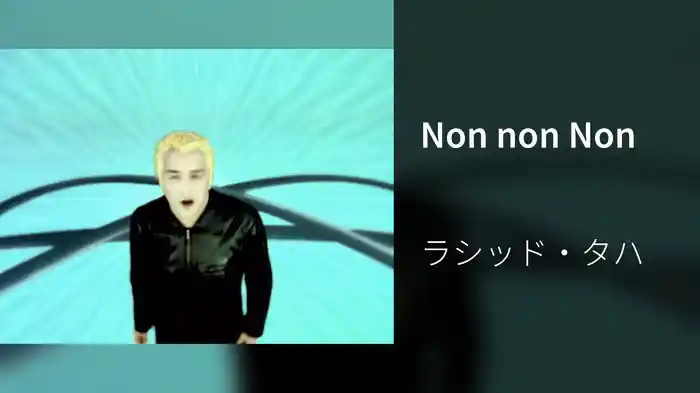 Non non Non