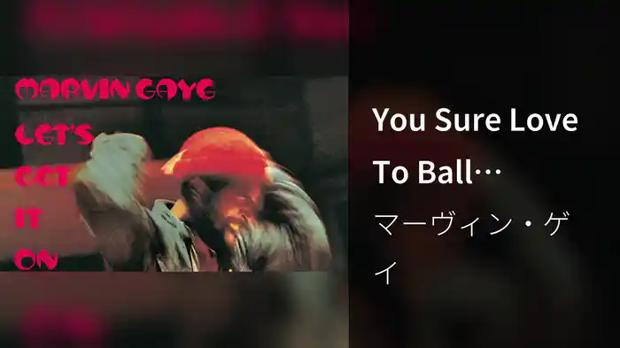 You Sure Love To Ball (Visualizer)