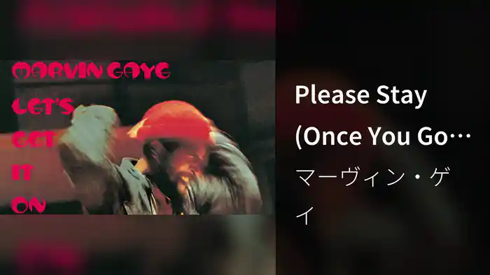 Please Stay (Once You Go Away) (Visualizer)