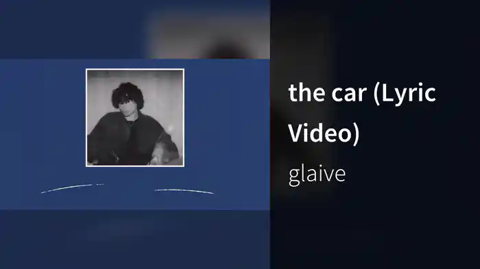 the car (Lyric Video)