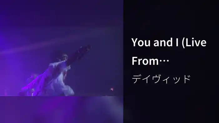 You and I (Live From Houston)