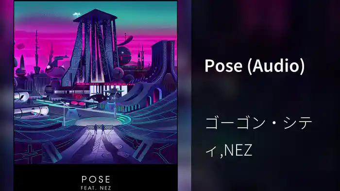 Pose (Audio)
