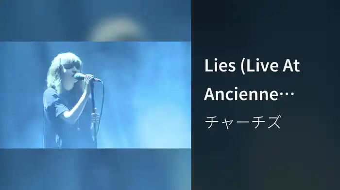 Lies (Live At Ancienne Belgique / 2013)
