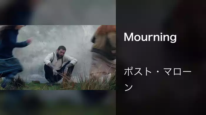 Mourning