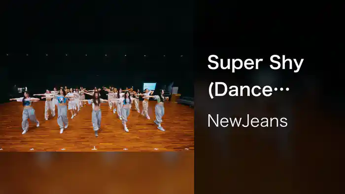 Super Shy (Dance Practice)
