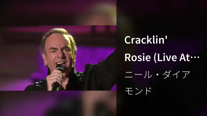 Cracklin' Rosie (Live At Madison Square Garden / 2008)