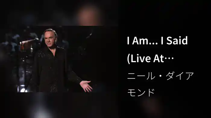 I Am... I Said (Live At Madison Square Garden / 2008)