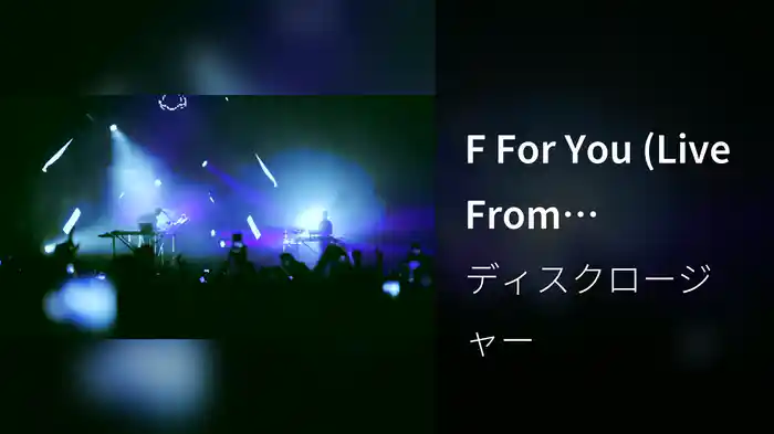 F For You (Live From Alexandra Palace)