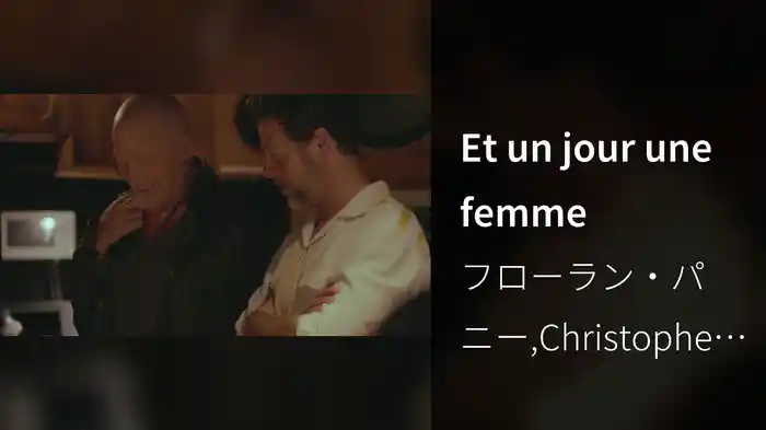 Et un jour une femme