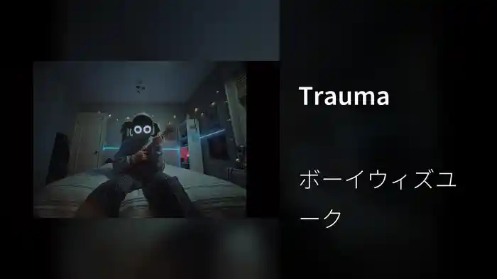 Trauma