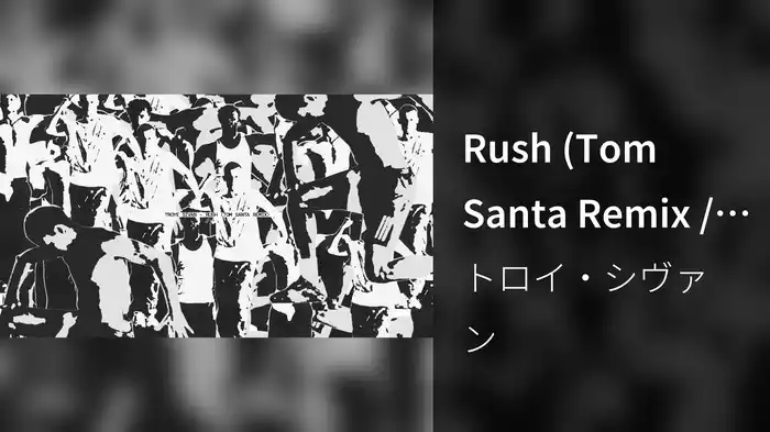 Rush (Tom Santa Remix / Official Audio)