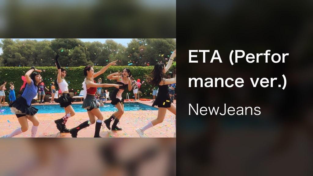 Eta Performance ETA (Performance ver.)(音楽・ライブ / 2023) - 動画配信 | U-NEXT 31日間無料トライアル