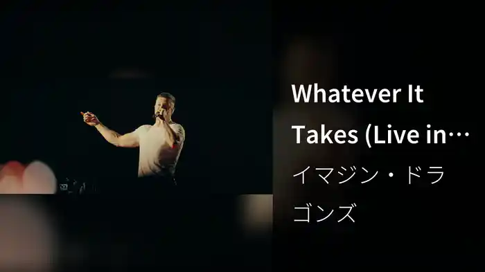 Whatever It Takes (Live in Vegas)