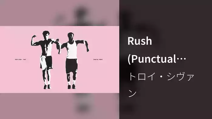 Rush (Punctual Remix / Official Audio)