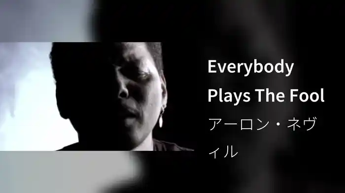 Everybody Plays The Fool