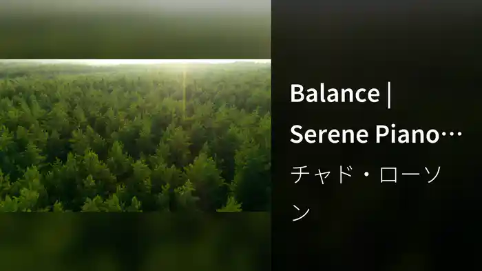 Balance | Serene Piano Music & Guided Breathwork for Improved Focus | 20 Minutes (Visualizer)