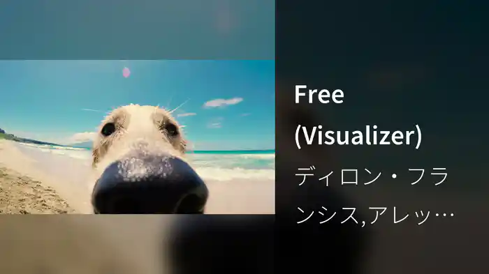 Free (Visualizer)