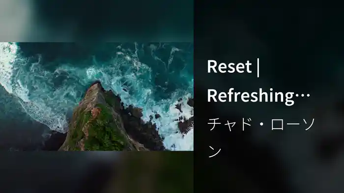 Reset | Refreshing Piano Music & Guided Breathwork for Positive Energy | 20 Minutes (Visualizer)