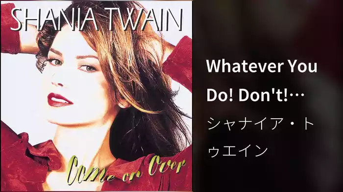Whatever You Do! Don't! (Audio)