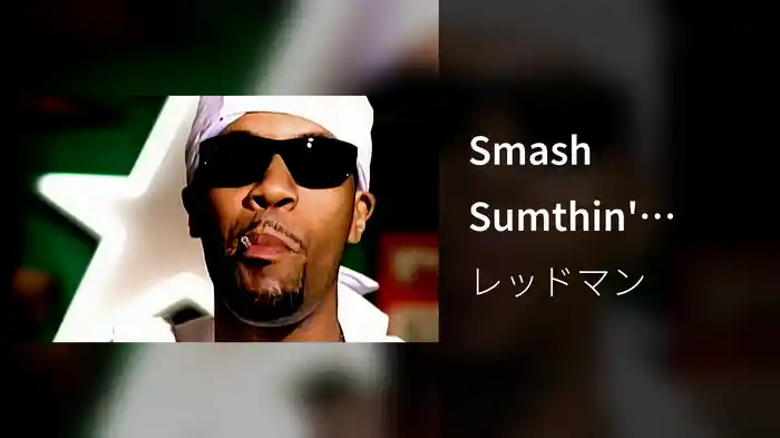 Smash Sumthin' (Alternate Version)