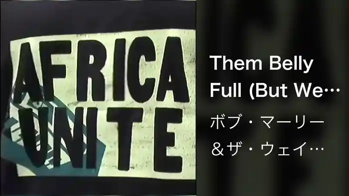 Them Belly Full (But We Hungry)