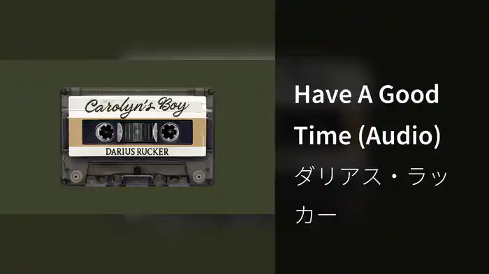 Have A Good Time (Audio)
