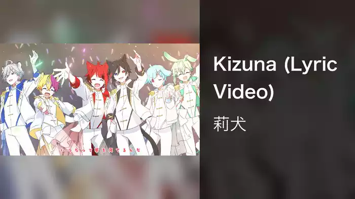 Kizuna (Lyric Video)