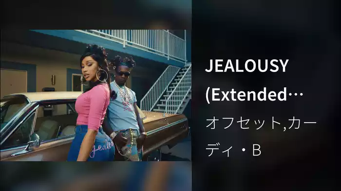 JEALOUSY (Extended Cut)