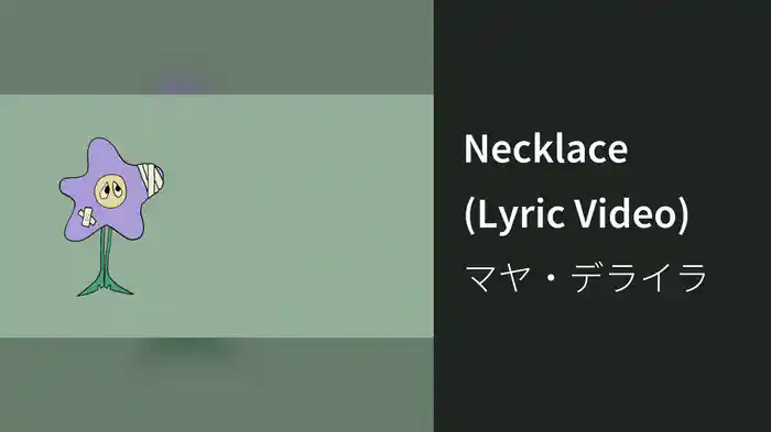 Necklace (Lyric Video)