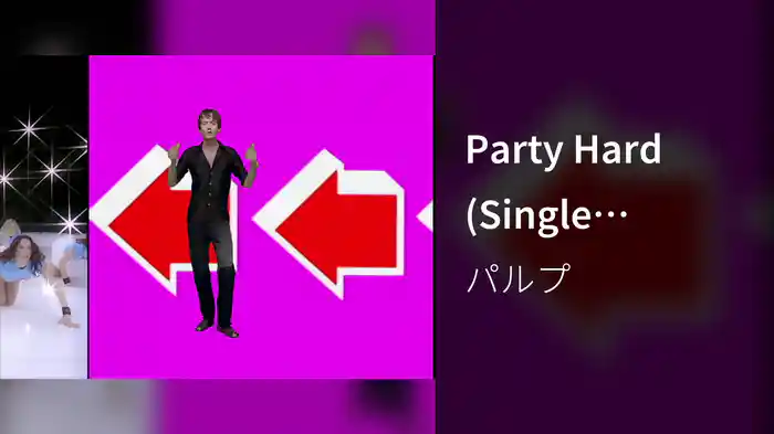 Party Hard (Single Version)