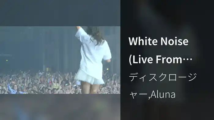 White Noise (Live From Alexandra Palace)