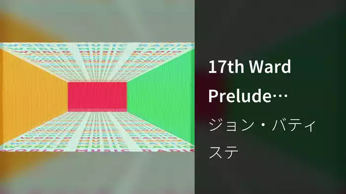 17th Ward Prelude (Visualizer)