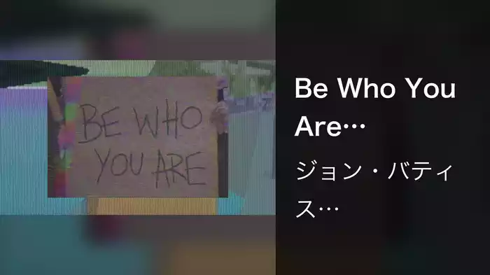 Be Who You Are (Visualizer)