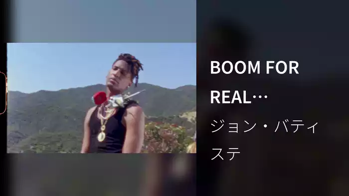 BOOM FOR REAL (Visualizer)