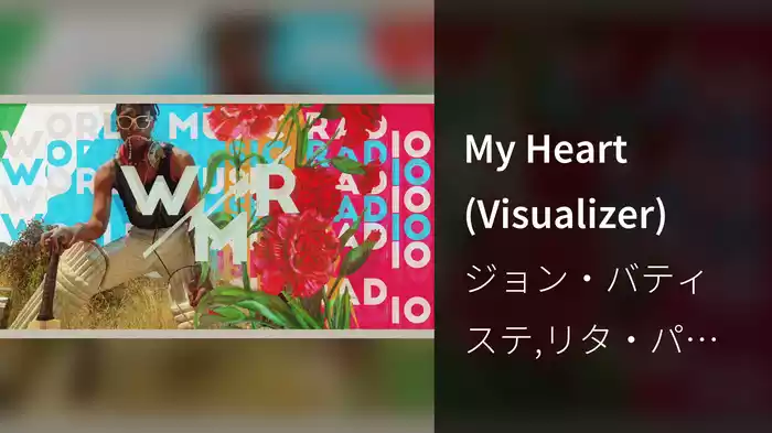 My Heart (Visualizer)