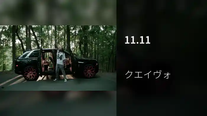 11.11