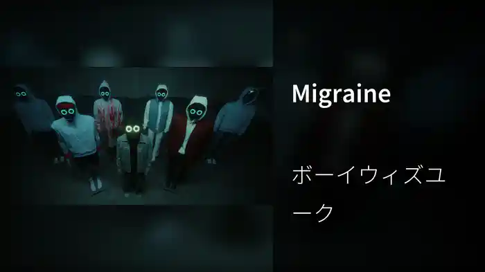 Migraine