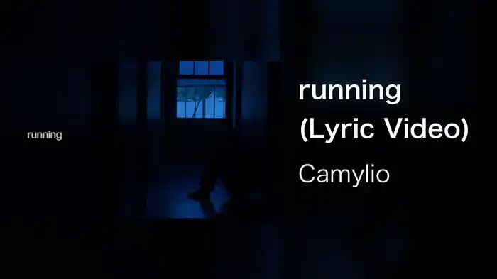 running (Lyric Video)