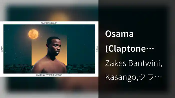 Osama (Claptone Remix Extended)
