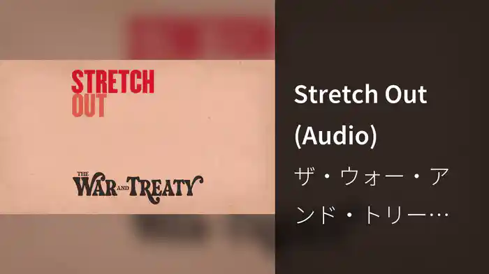 Stretch Out (Audio)