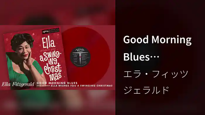 Good Morning Blues (Visualizer)