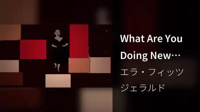 What Are You Doing New Year's Eve? (Lyric Video)