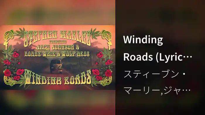 Winding Roads (Lyric Video)