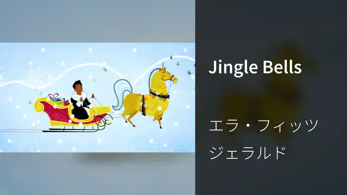 Jingle Bells