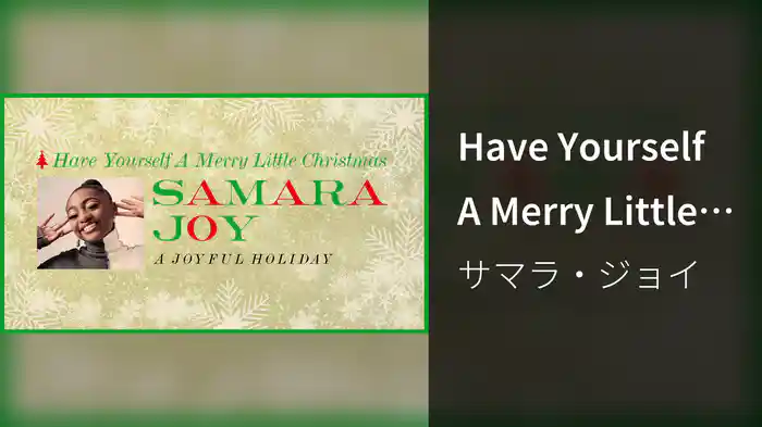 Have Yourself A Merry Little Christmas (Visualizer)