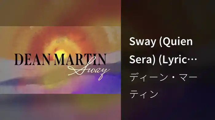 Sway (Quien Sera) (Lyric Video)
