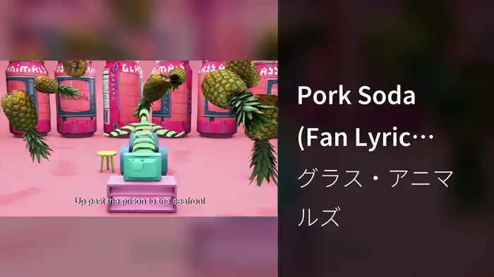Pork Soda (Fan Lyric Video)
