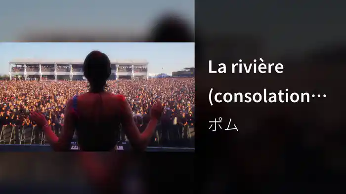 La rivière (consolation de saison #2 (été))