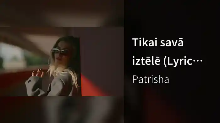 Tikai savā iztēlē (Lyric Video)